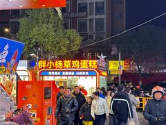 -江大后街