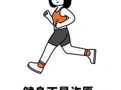 -恒之健私人定制健身(成山店)