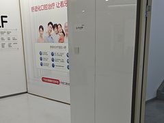 -优诺口腔(华东总院)