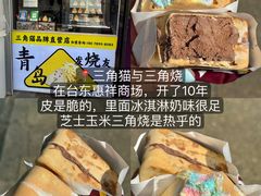 -船歌·鱼水饺青岛菜(闽江二路店)