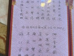 -郑厨私房菜