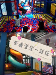 -动力星球家庭亲子游乐中心