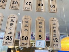 -黎里王记辣脚(黎里总店)