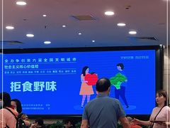 -凤凰楼酒家·粤宴点心(华强北店)