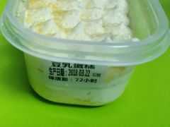 -燊辉燊麦(南站店)