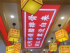 -阿婆情腊排骨火锅(金虹路店)
