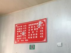 菜单-铁亭子豆腐馆(振兴街店)