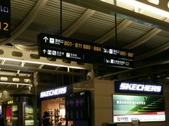 -杭州萧山国际机场