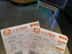 -太平洋影城(王府井店)