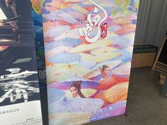 -CGV影城(东港IMAX店)