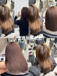 -BOF HAIR BY HONTO