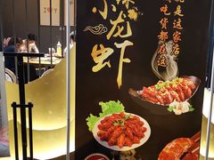 -味仙居(环城南路店)