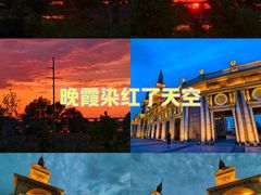 -哈尔滨音乐公园