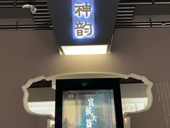 -镇江博物馆