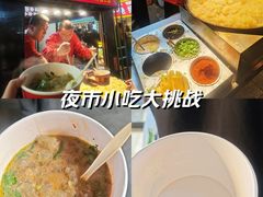 -李老二炒粉(桂林路一店)