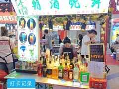 -利客来李村购物中心