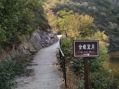 -仙居谷风景区