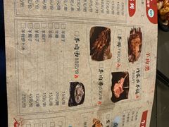 -大汗烧烤滩羊馆(清水河公园店)