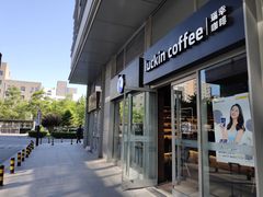 -瑞幸咖啡(紫金数码园店)