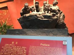 -红旗渠纪念馆