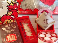 -好利来(朝外店)