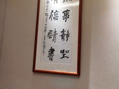 -浣花锦绣(杜甫草堂店)