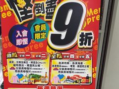 -AEON SUPERMARKET(九龙城店)