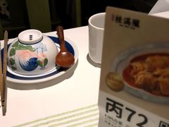 -桂满陇天书(南京德基旗舰店)