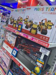 -玩具反斗城(正大广场店)