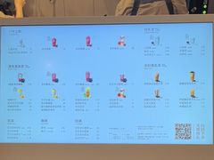 -喜茶(广州北京路惠福东店)