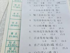 -龙的酒楼·手工早茶·顺德菜(近良路店)