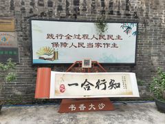 -黄埔区图书馆(大沙街分馆)