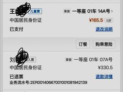 -长白山万达喜来登度假酒店