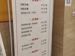 -大方圆酒楼(西门大街店)