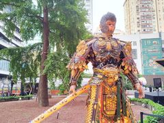 -美罗城
