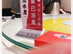 -綱元·海鲜豆捞(明州里店)