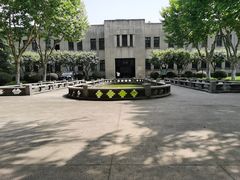 -南京中国近代史遗址博物馆(南京总统府)