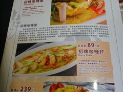 æ²³å²¸æ³°å›½é£Žæƒ…é¤åŽ… æµ·æ¸¯åŸŽè´­ç‰©ä¸­å¿ƒåº— ä»·ç›®è¡¨å›¾ç‰‡ å¹¿å·ž å¤§ä¼—ç‚¹è¯„ç½'