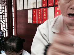 -荣阳楼(山塘街店)