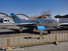 -中国航空博物馆