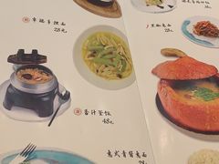 菜单-幸福蔬·时尚蔬食(黄山湖公园店)