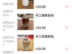 -漪龙台·B26 Rooftop Lounge