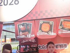 -川西坝子火锅(清江东路3.0直营店)