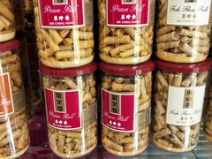 -美珍香(樟宜机场1号航站楼店)