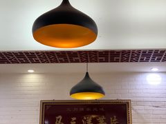 大堂-马三洋芋片(兰州总店)