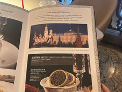 -波特曼西餐厅(中央大街店)