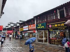 -衣裳街历史文化街区