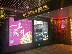 -中海环宇荟