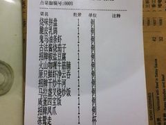 -新大咀港式茶餐厅(宝山万达店)