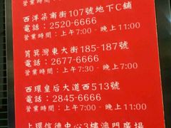 -华星冰室(湾仔店)